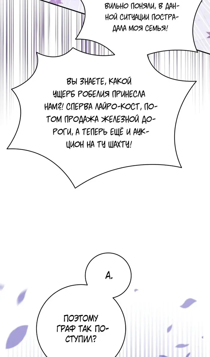 Страница 72