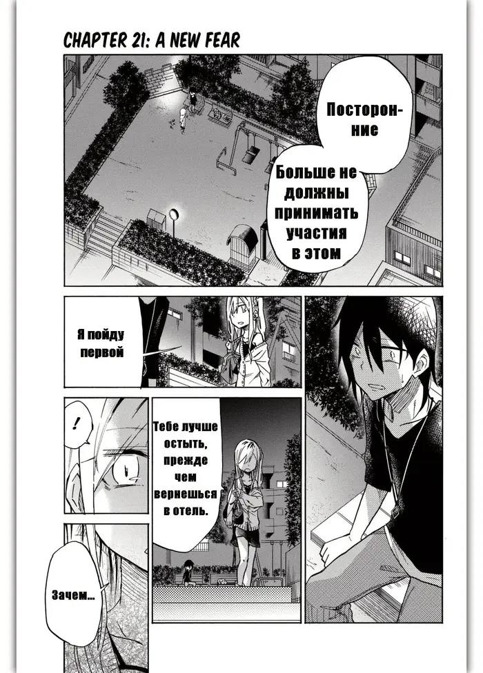 Страница 1