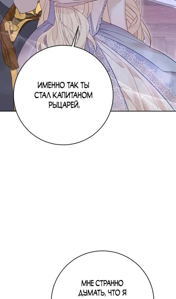 Страница 64
