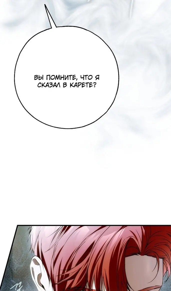 Страница 86