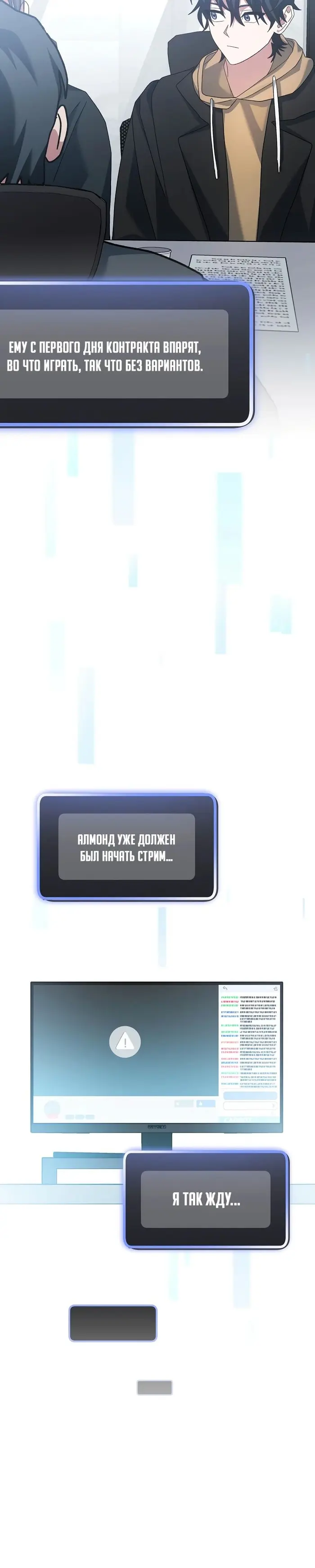 Страница 38