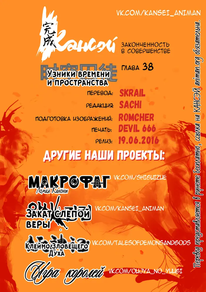 Страница 11