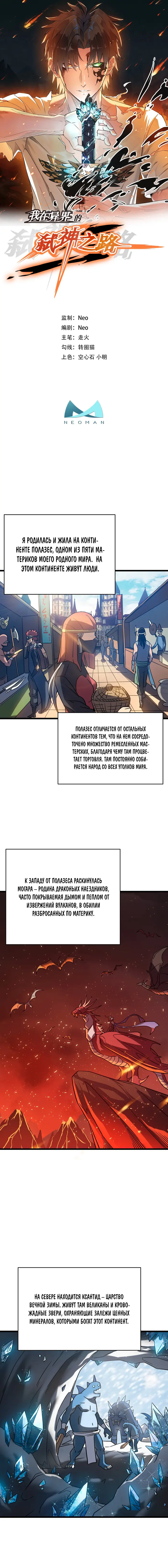 Страница 1