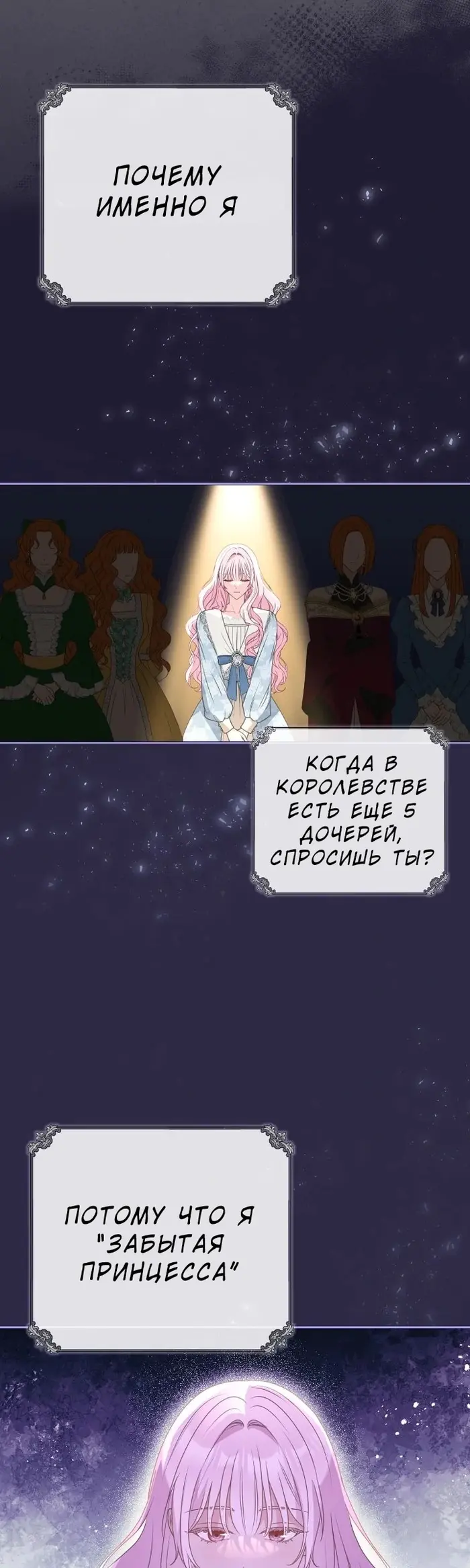 Страница 47