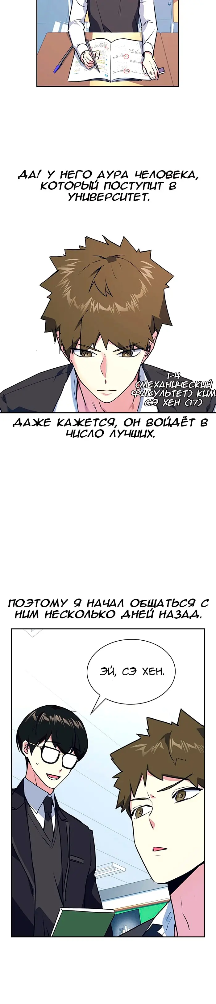 Страница 17
