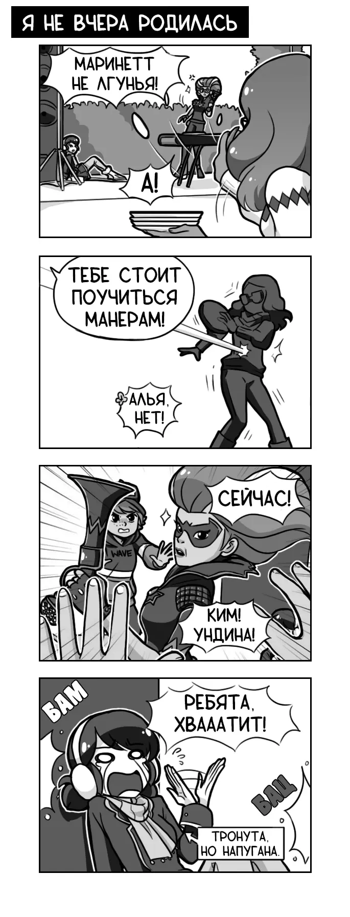 Страница 1