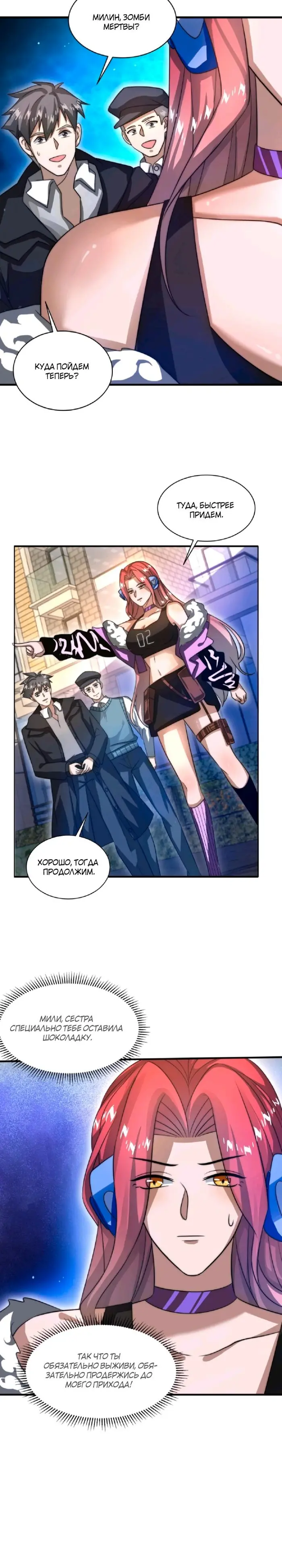 Страница 5