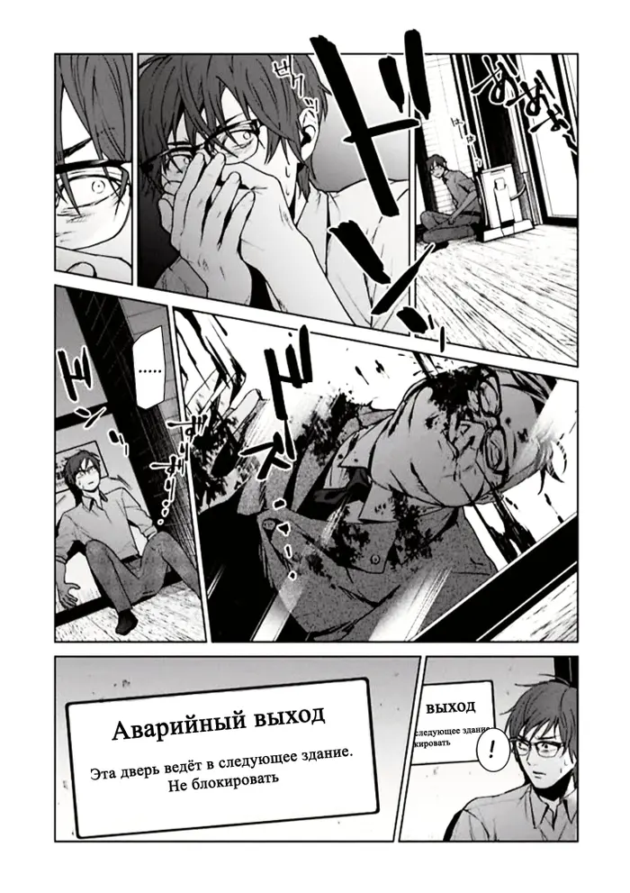 Страница 28