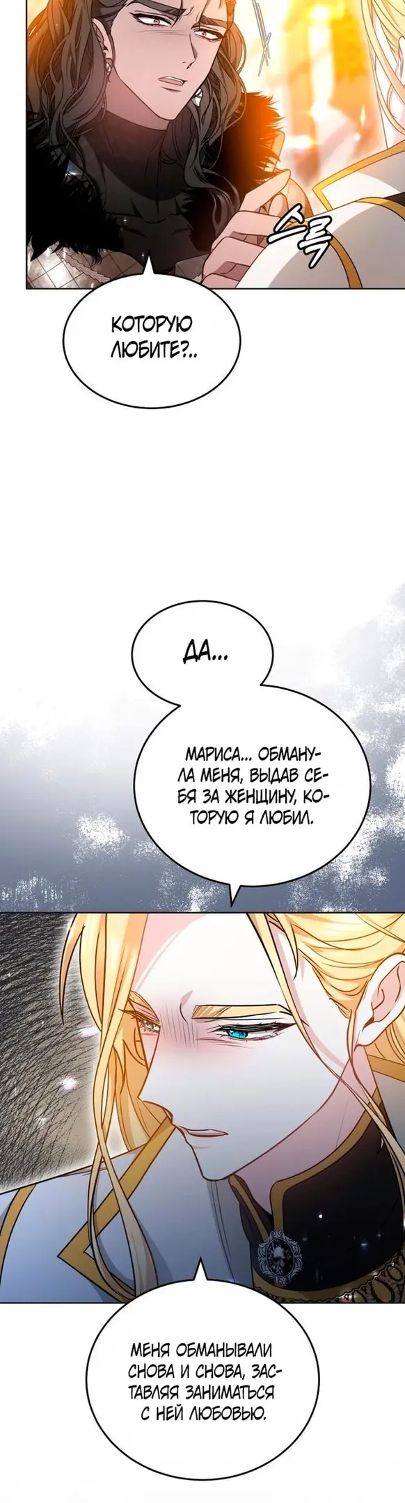 Страница 46