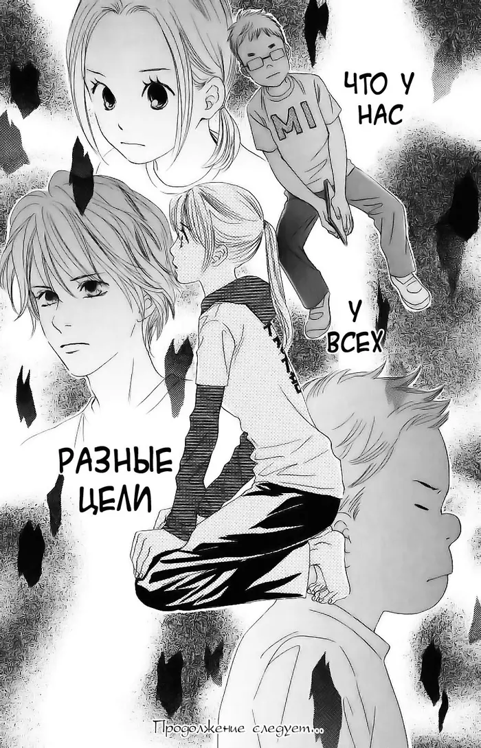 Страница 31