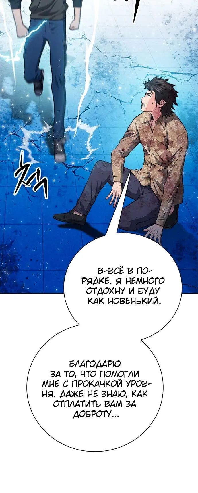 Страница 32
