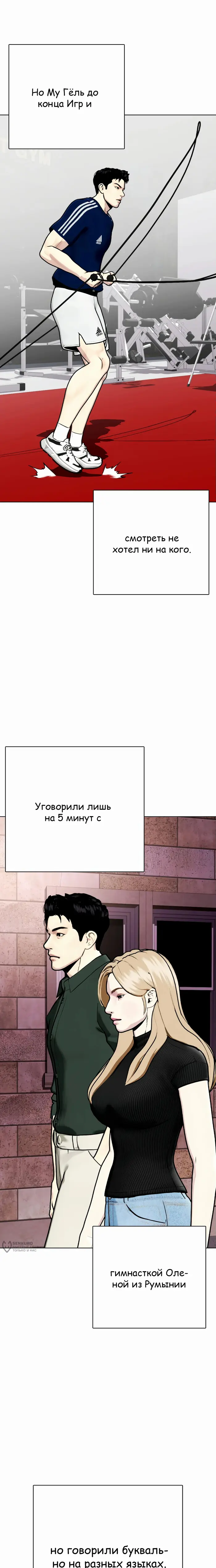 Страница 37