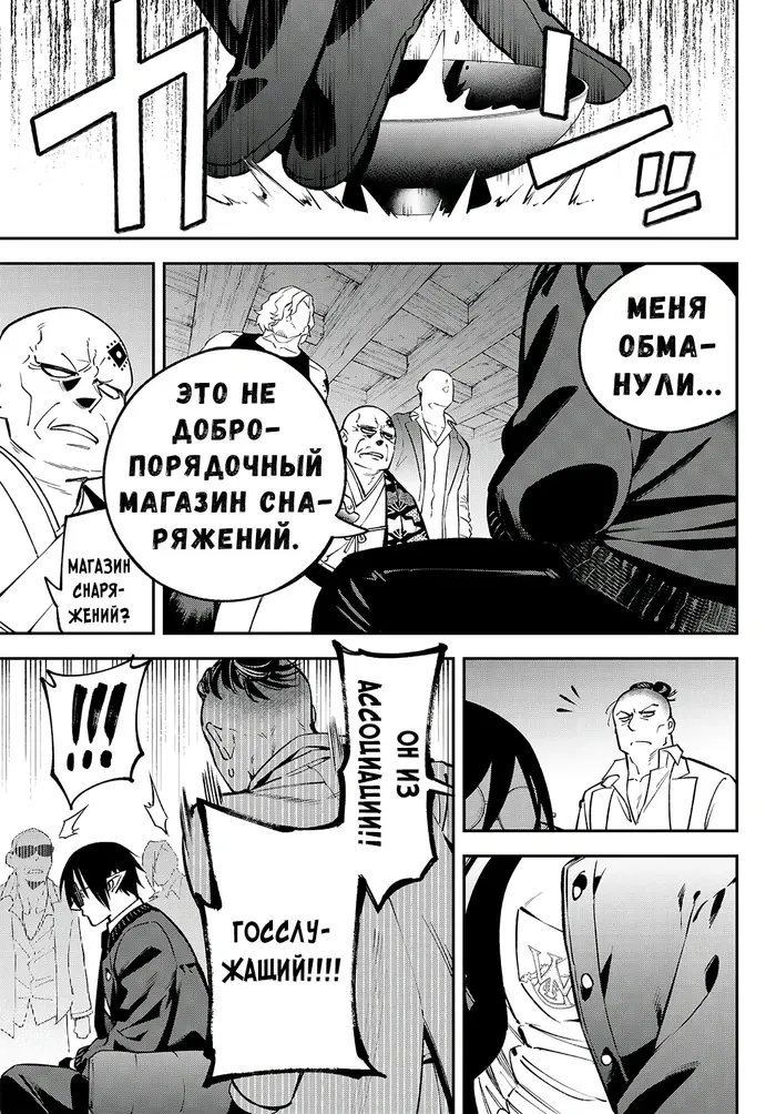 Страница 21