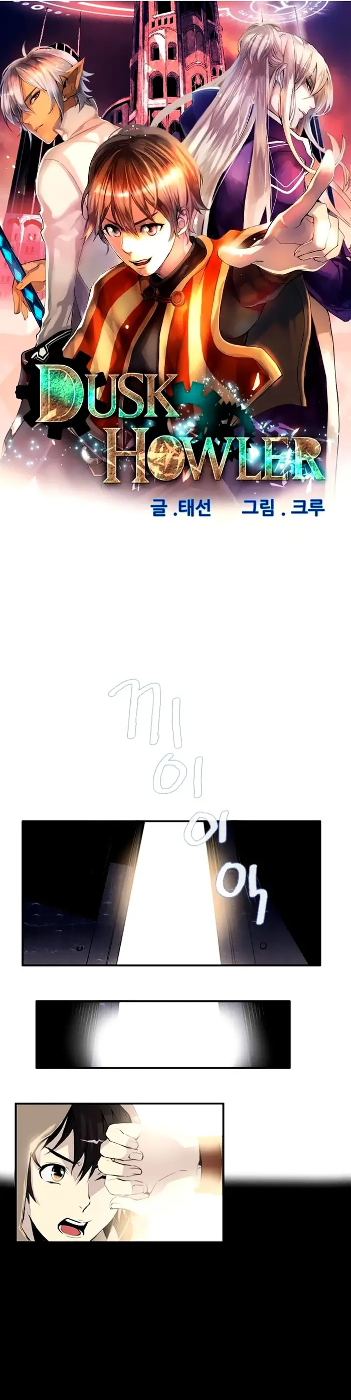 Страница 1