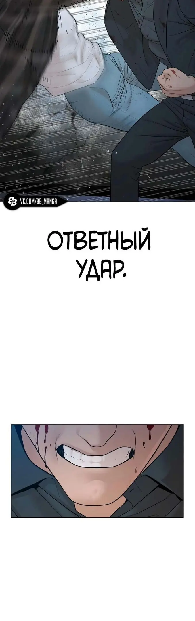 Страница 55