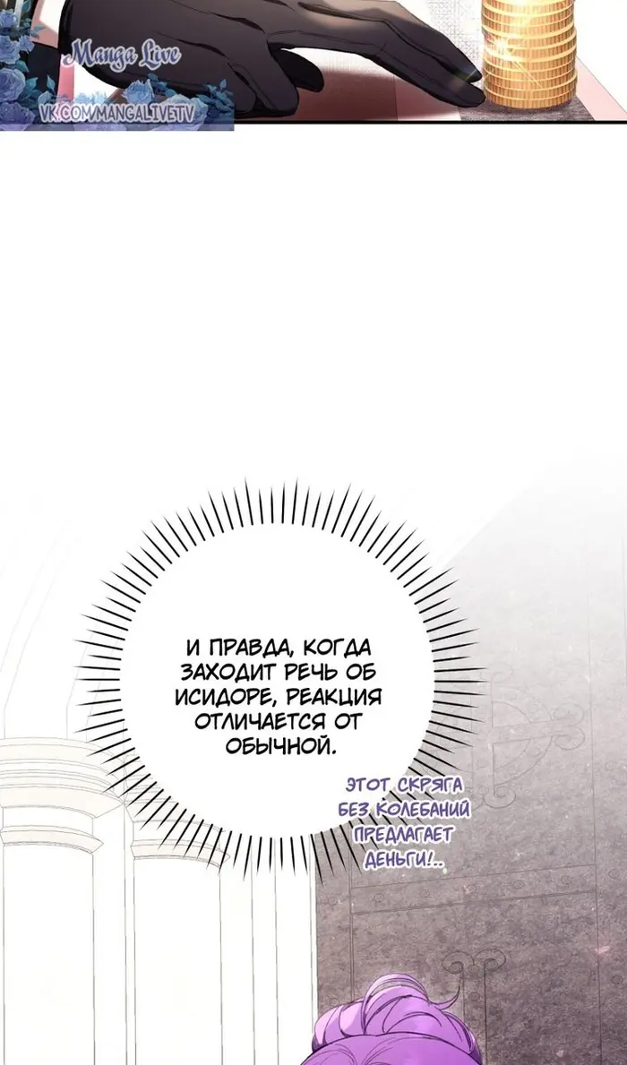 Страница 107