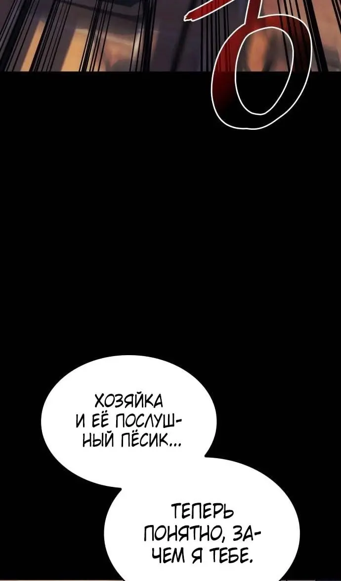 Страница 78