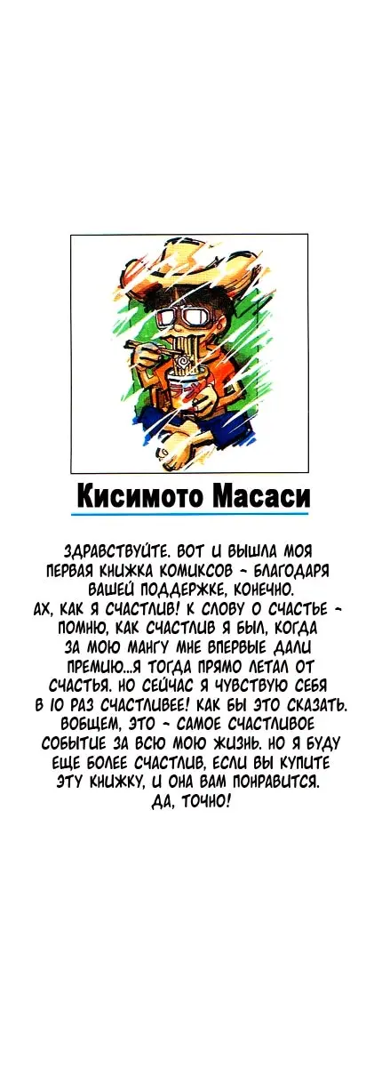 Страница 58