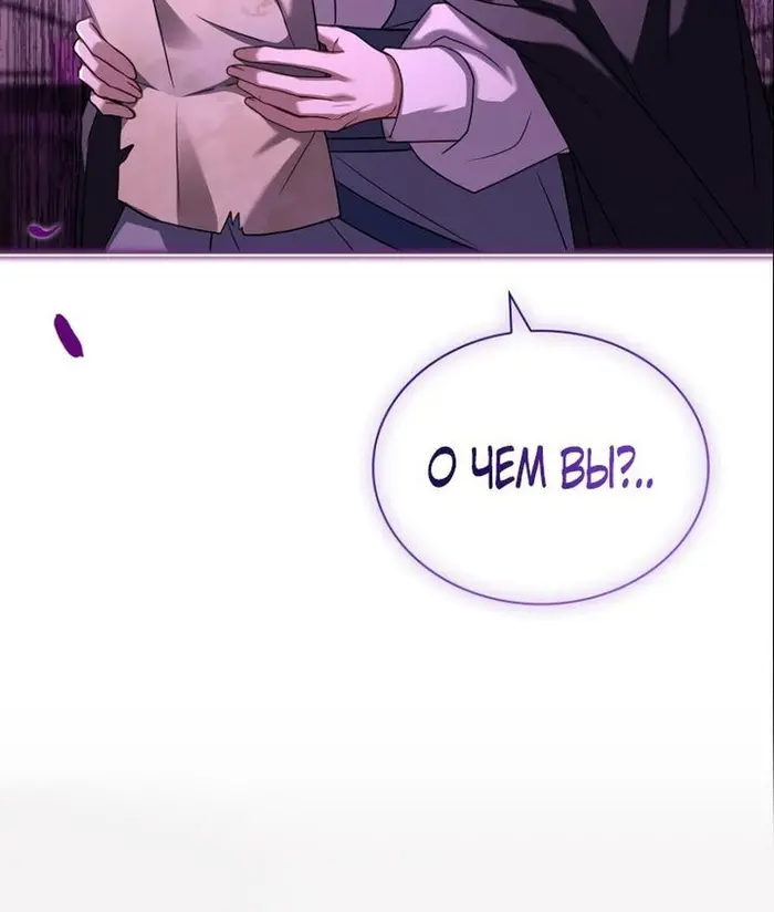 Страница 113