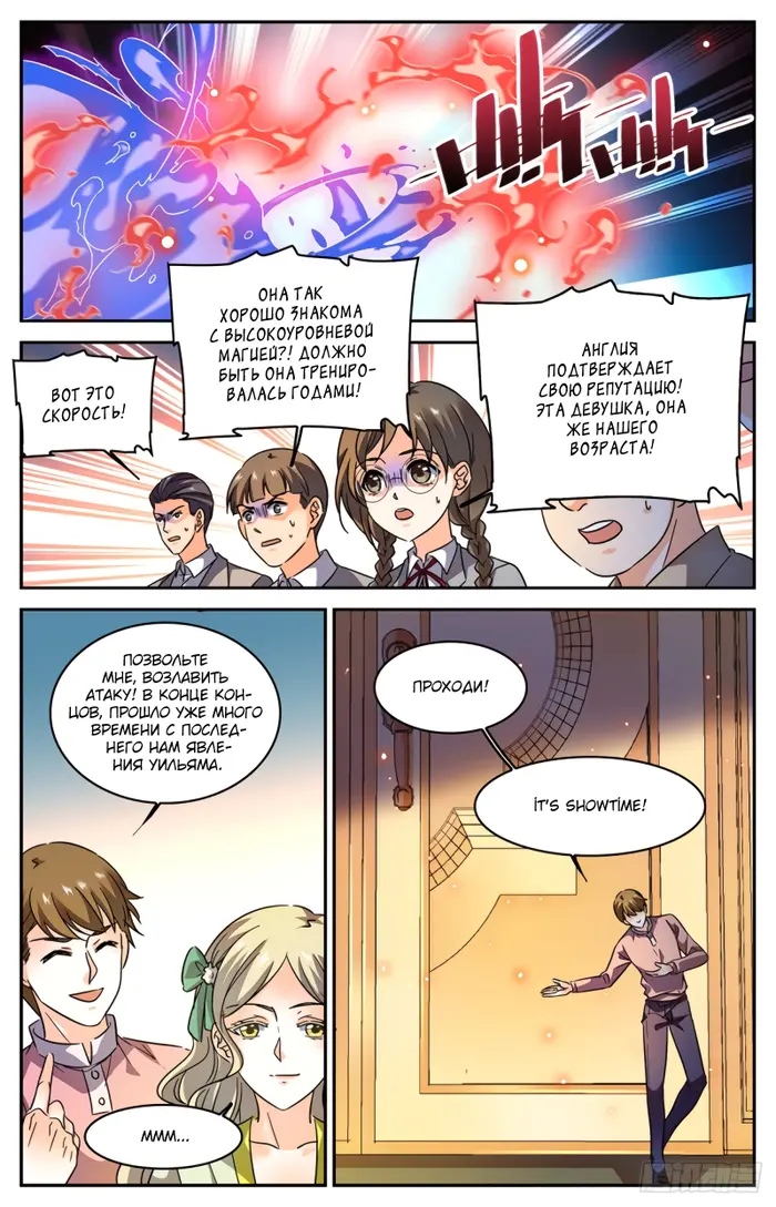 Страница 5