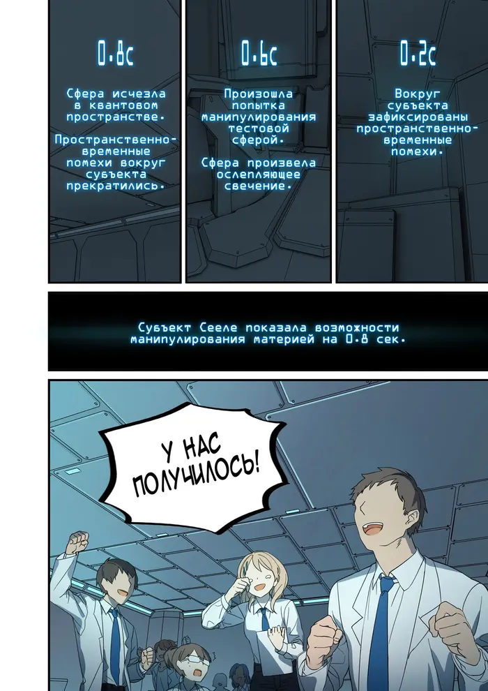 Страница 13
