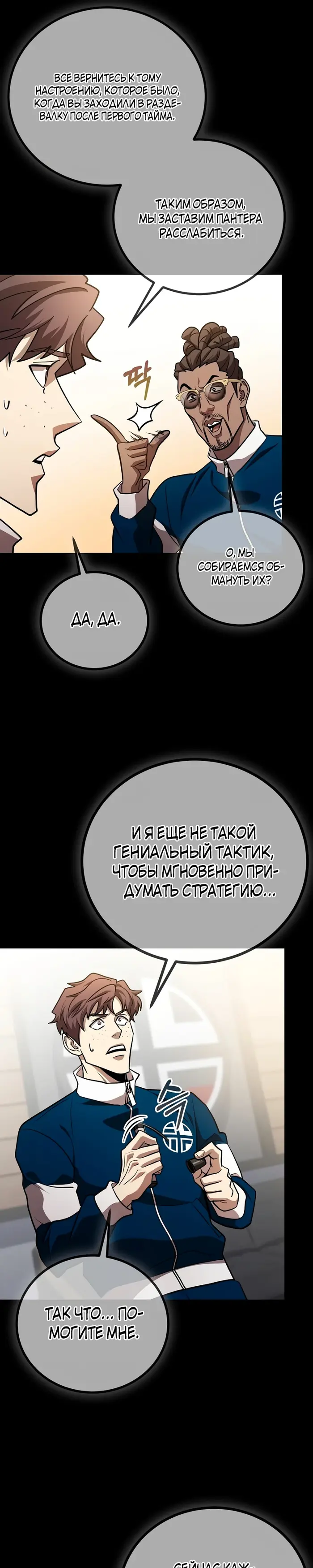 Страница 25