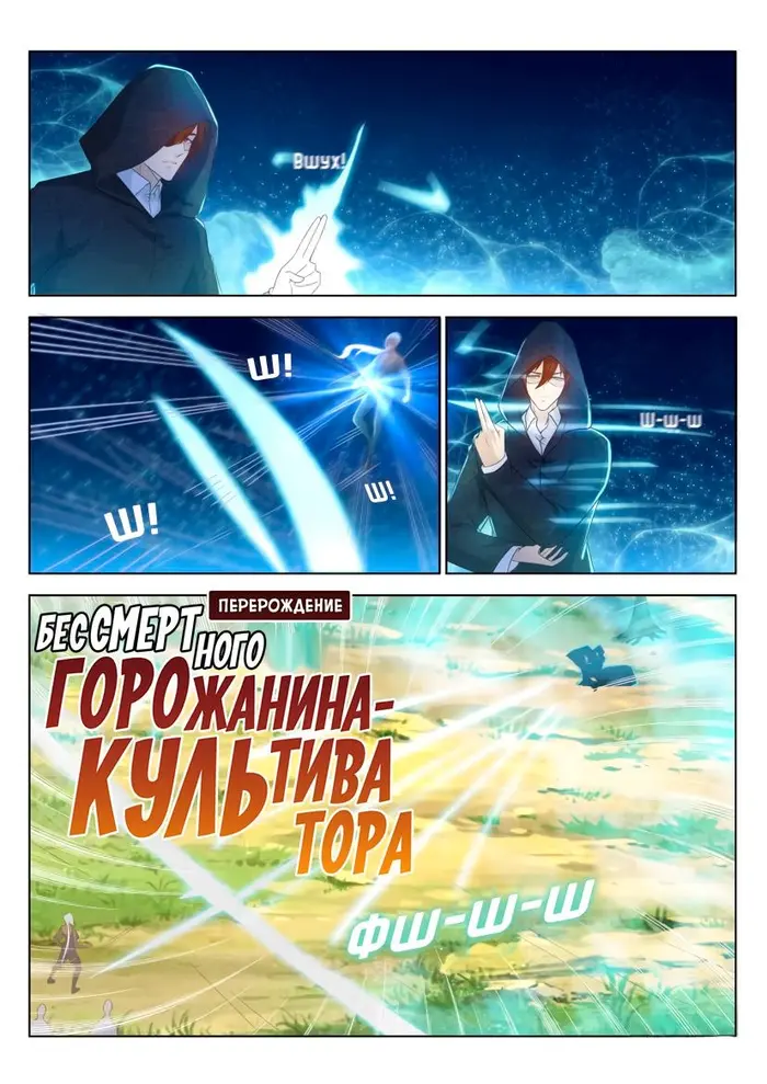 Страница 5