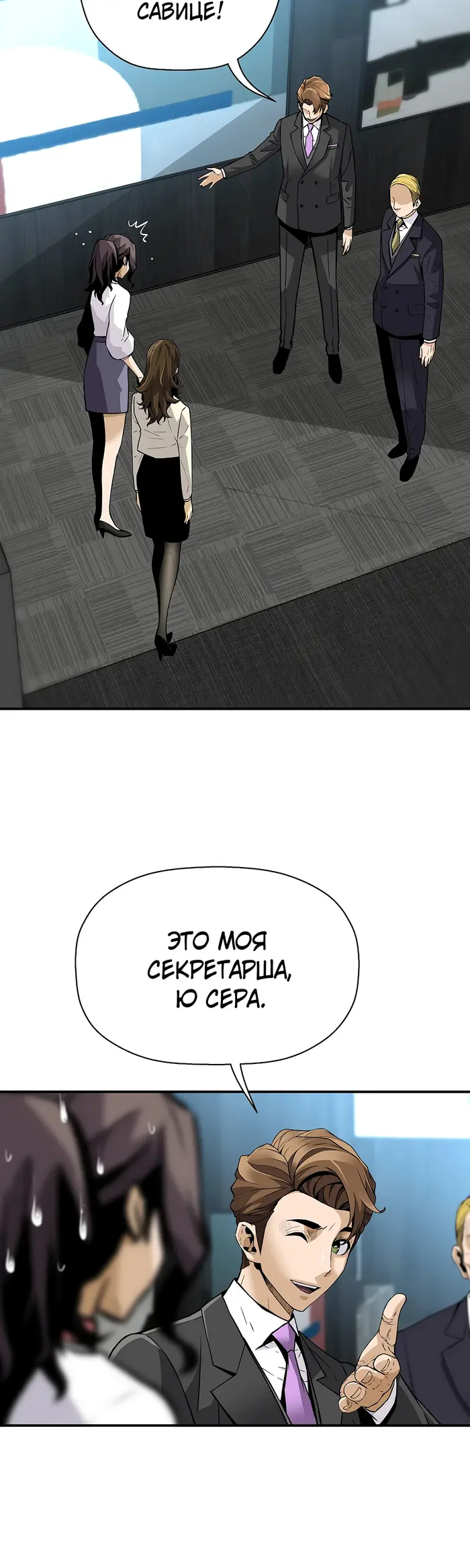 Страница 42