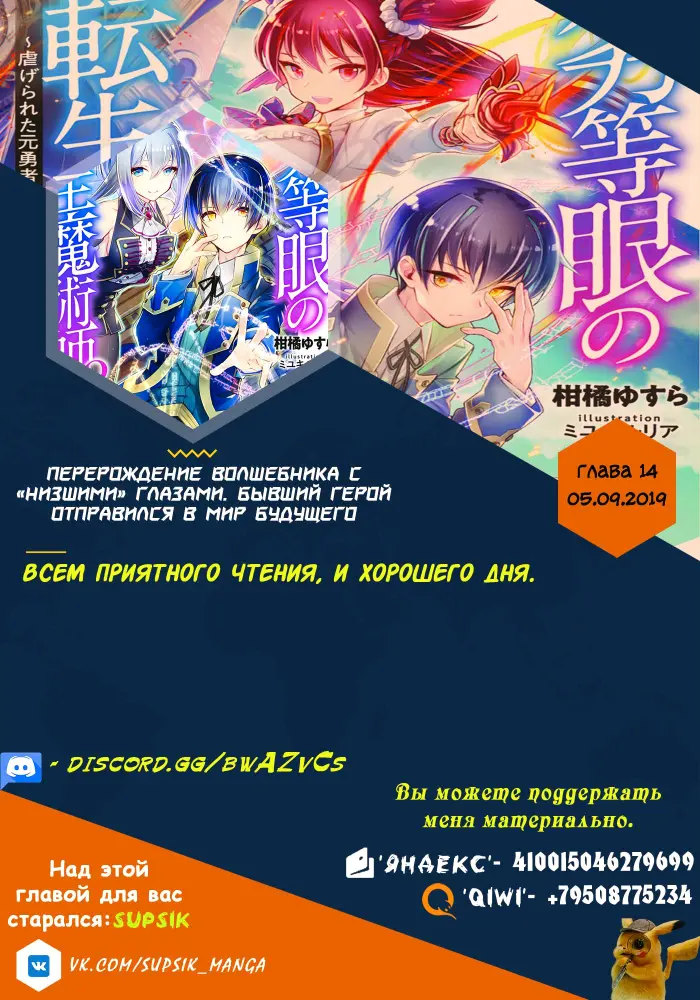 Страница 20