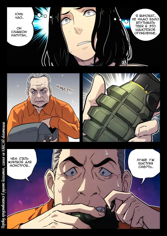 Страница 4