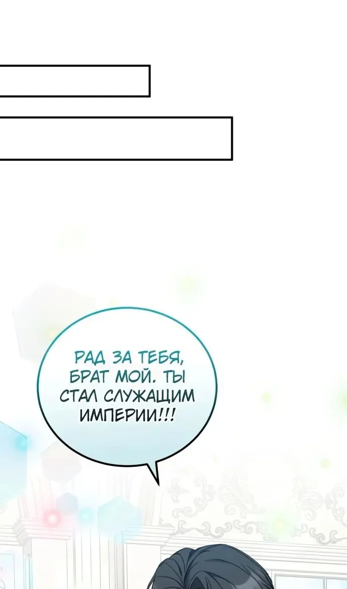 Страница 79
