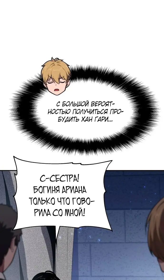 Страница 60
