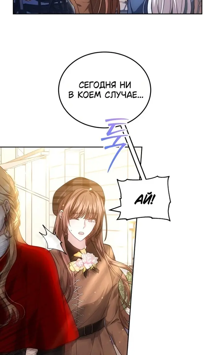 Страница 77