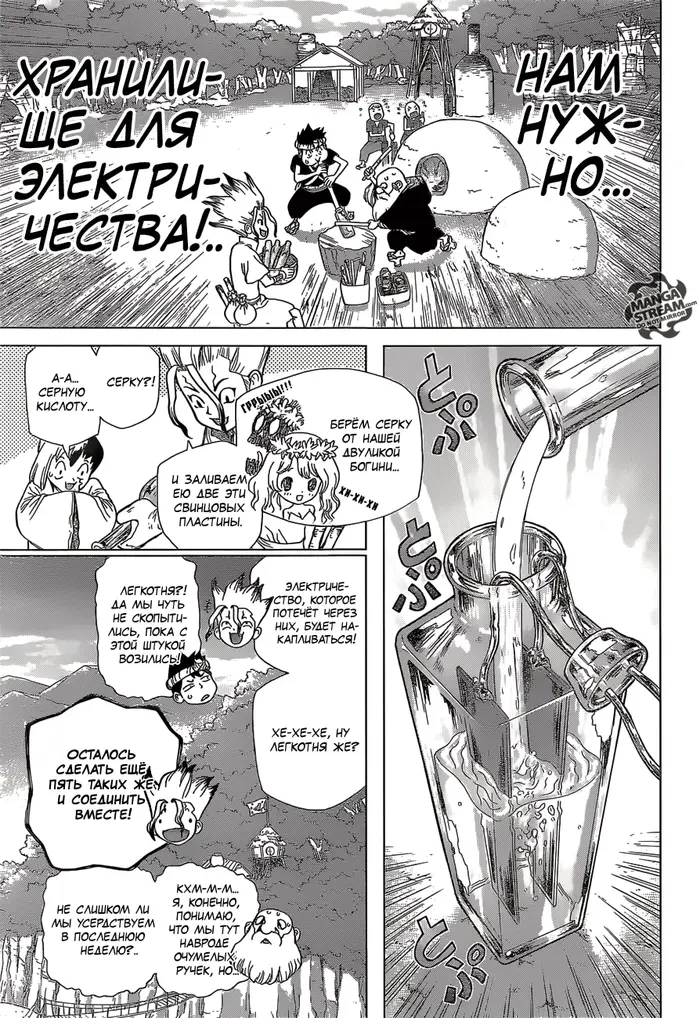 Страница 4