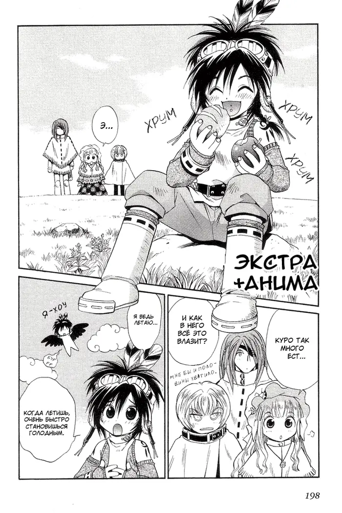 Страница 32