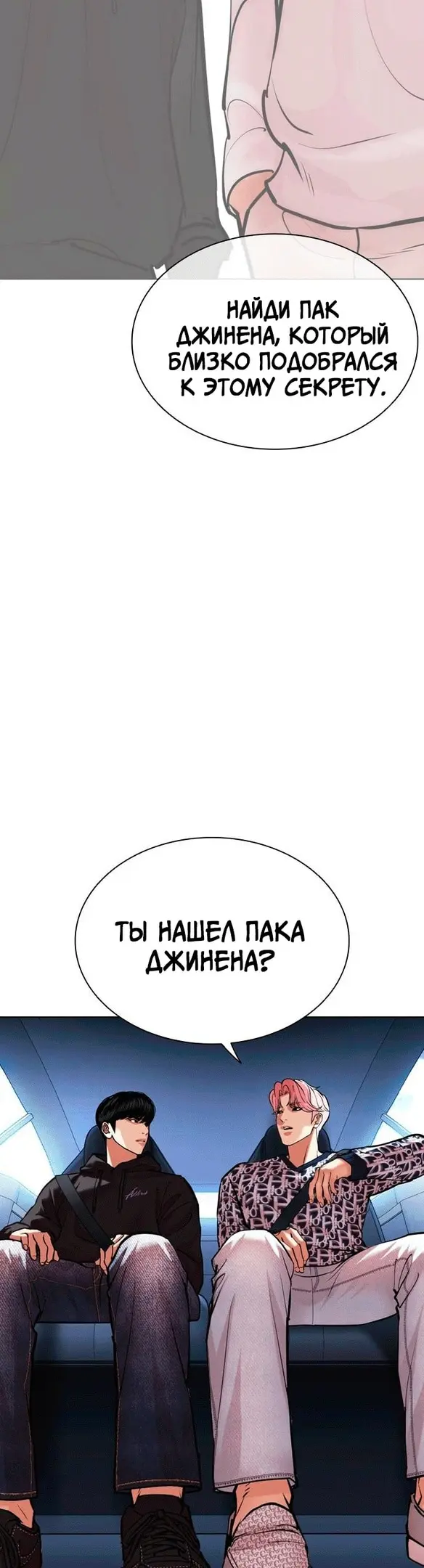 Страница 43