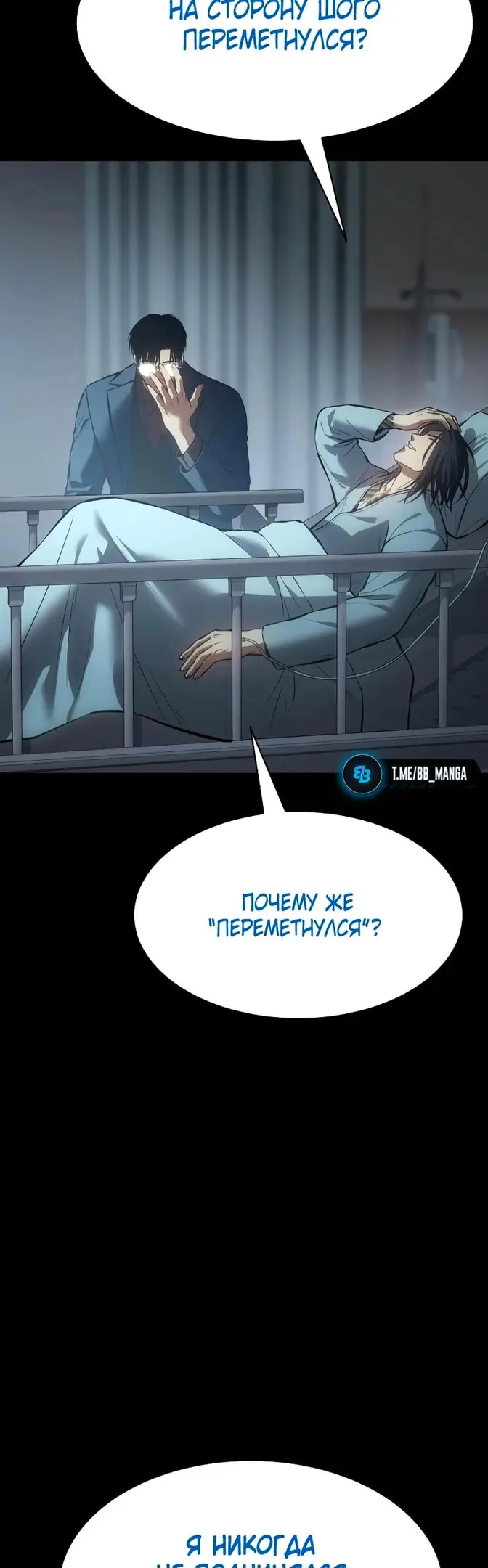 Страница 38