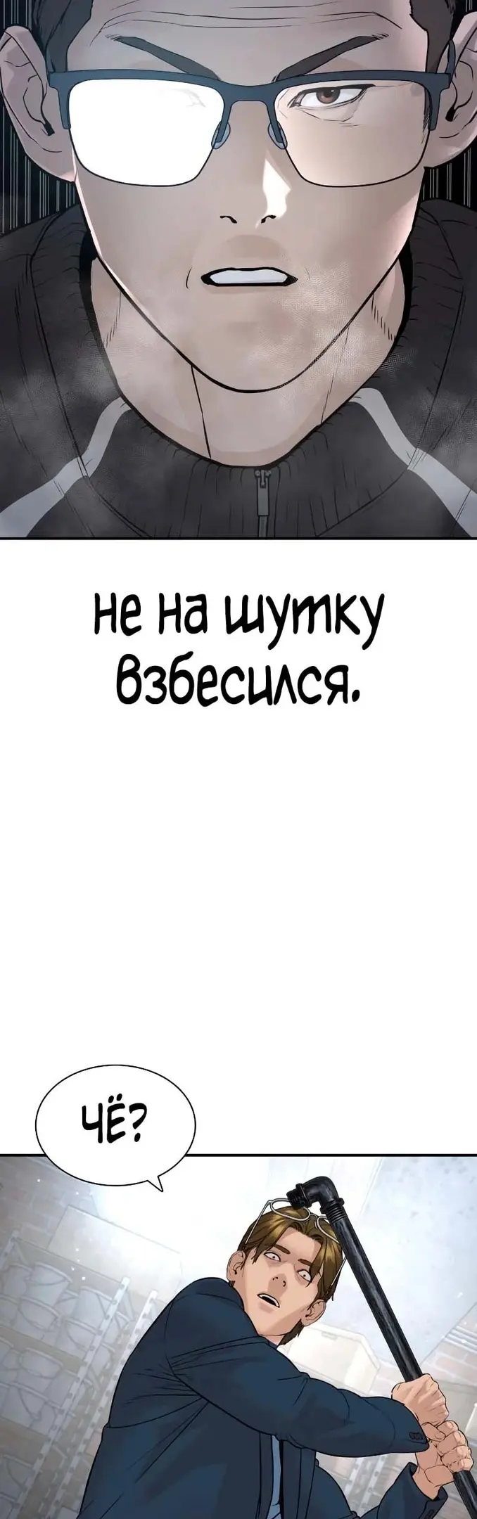 Страница 60