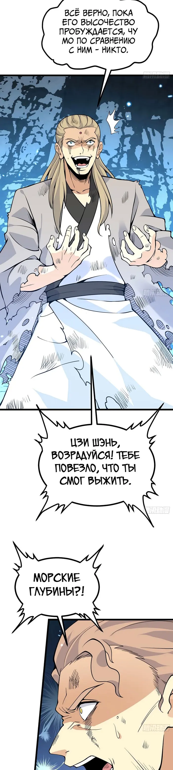 Страница 19