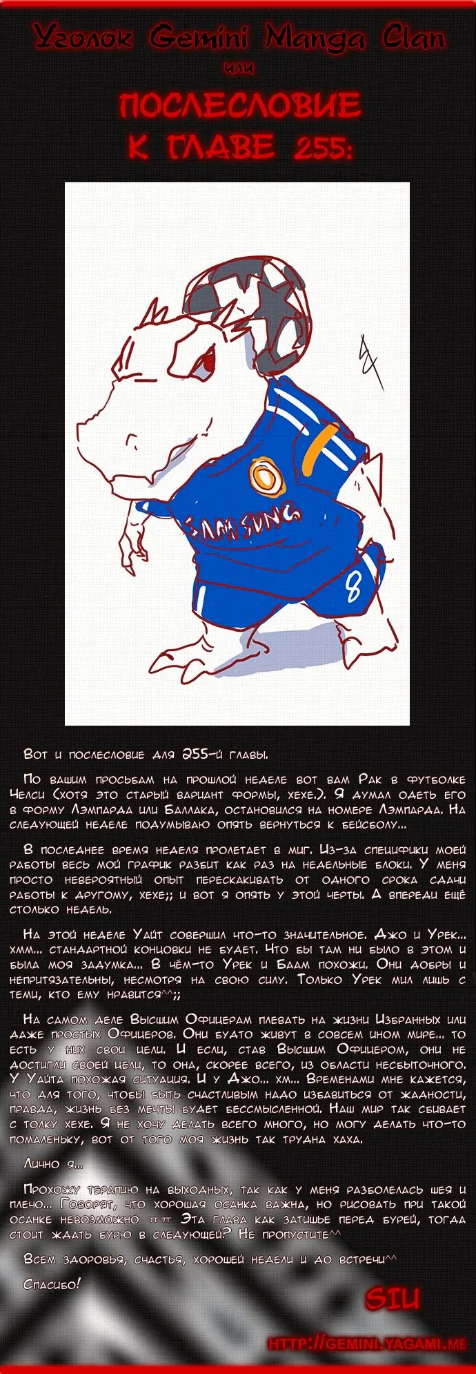 Страница 12