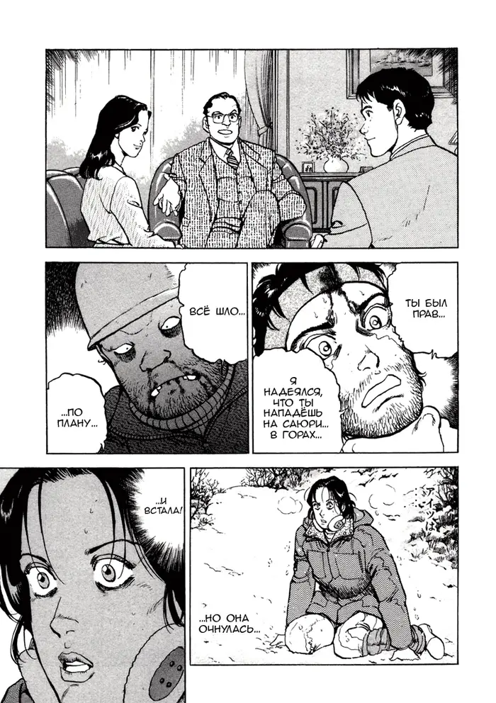 Страница 30