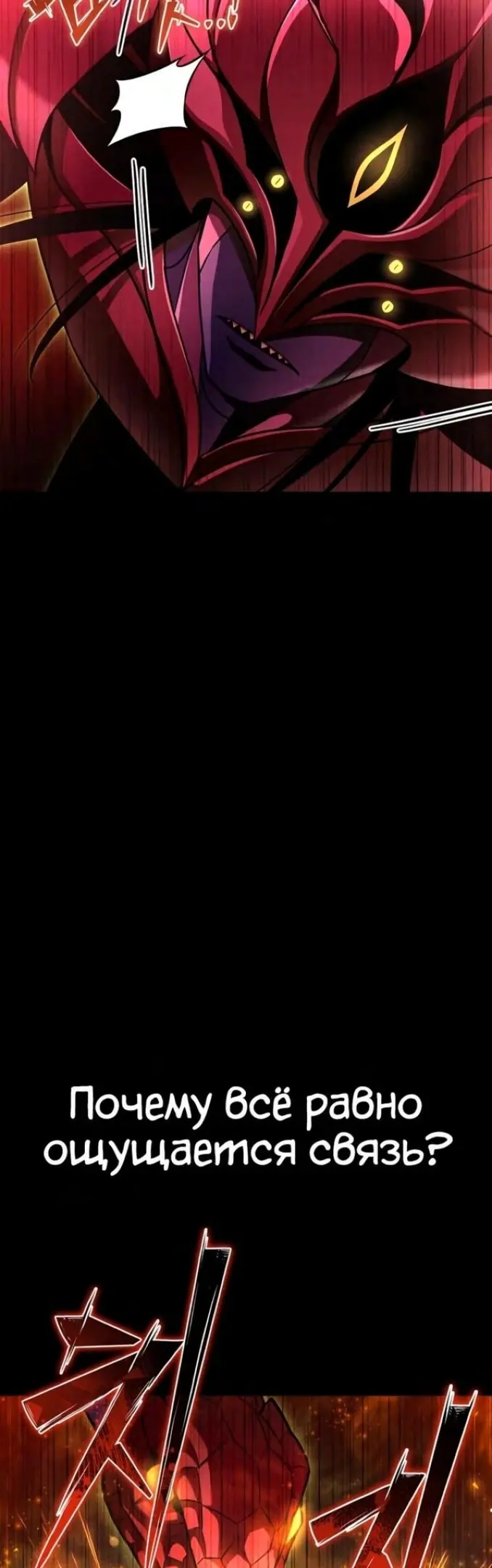 Страница 49