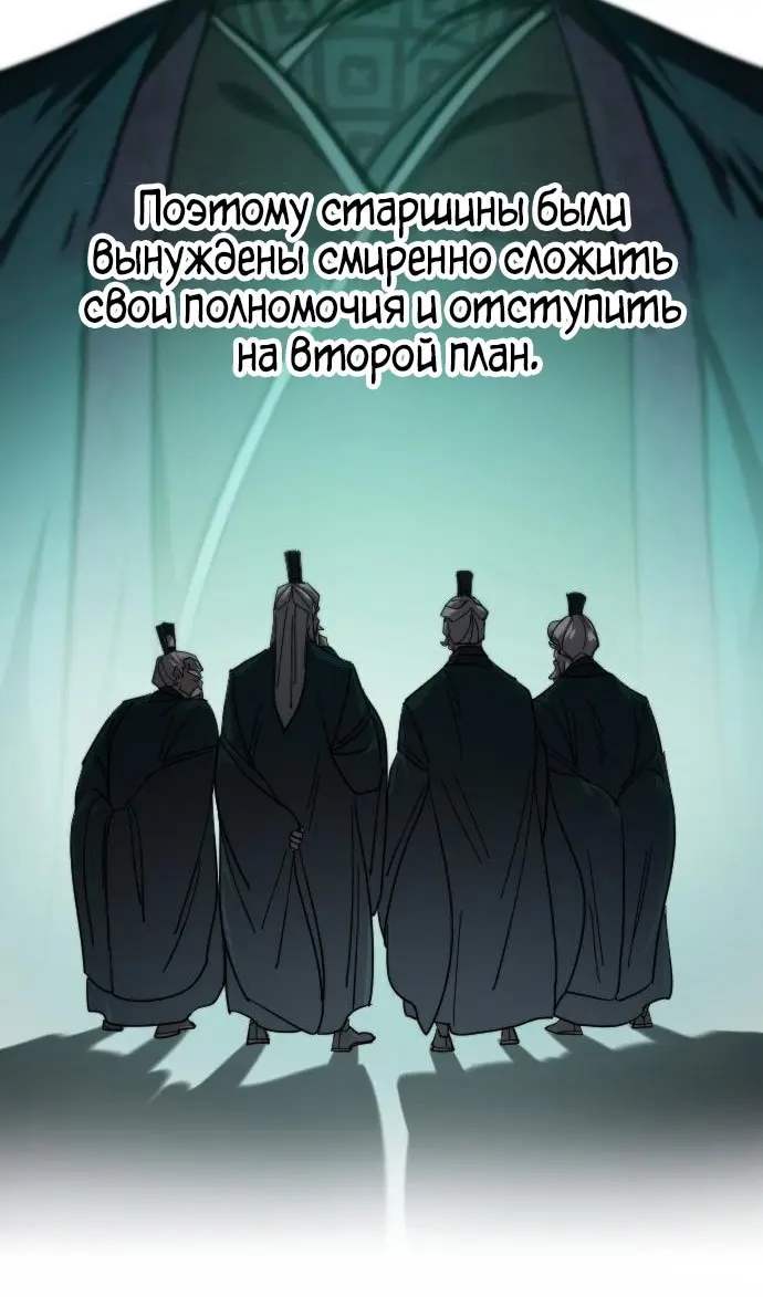 Страница 90