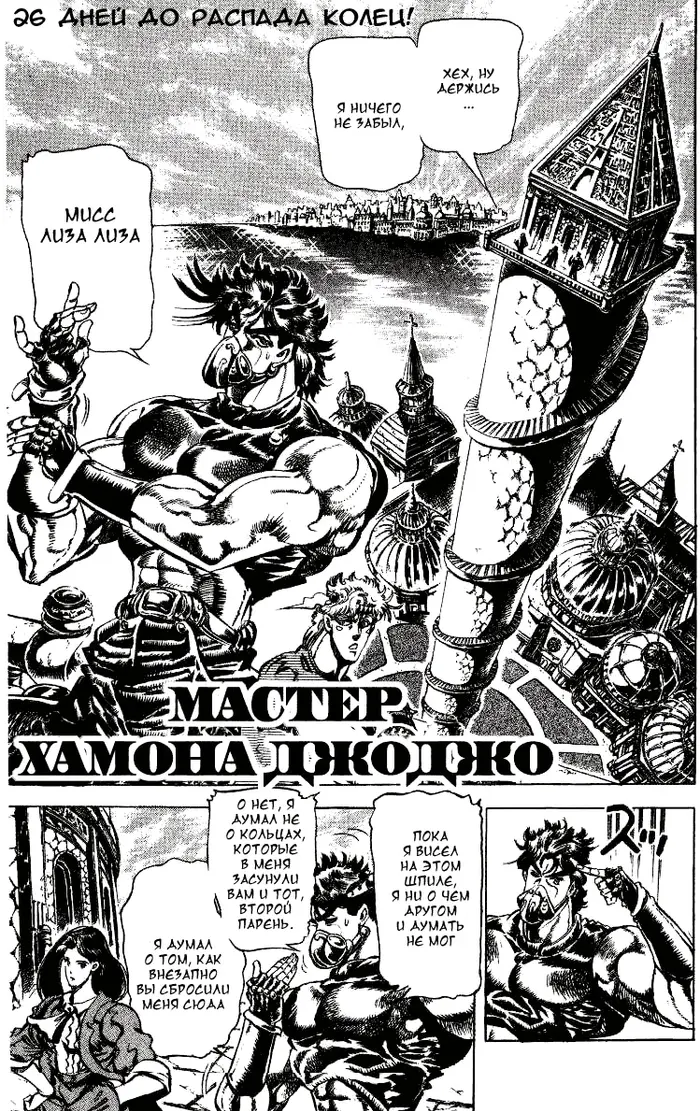 Страница 1
