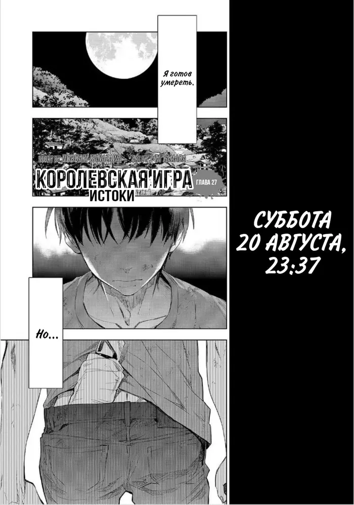 Страница 2