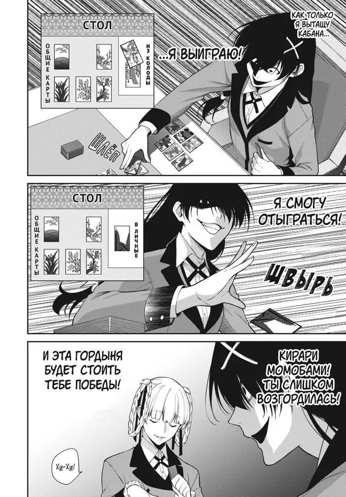 Страница 30