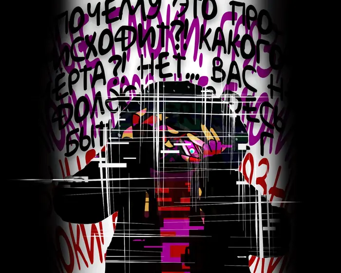 Страница 19