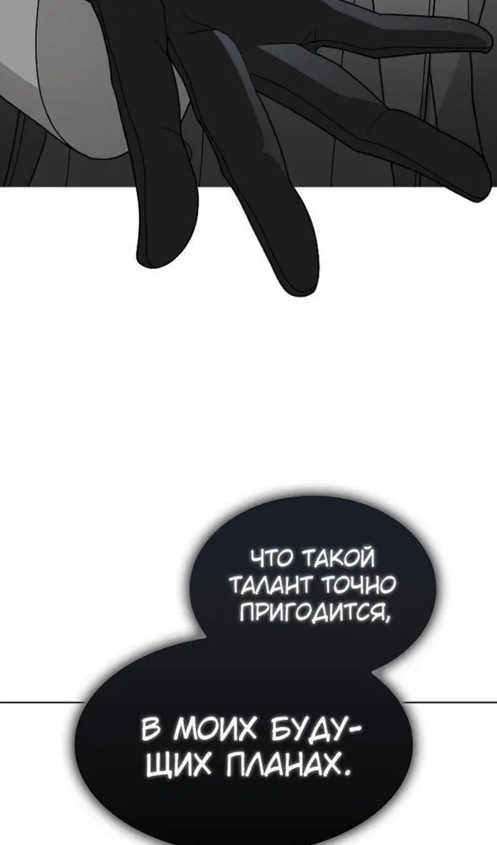 Страница 80