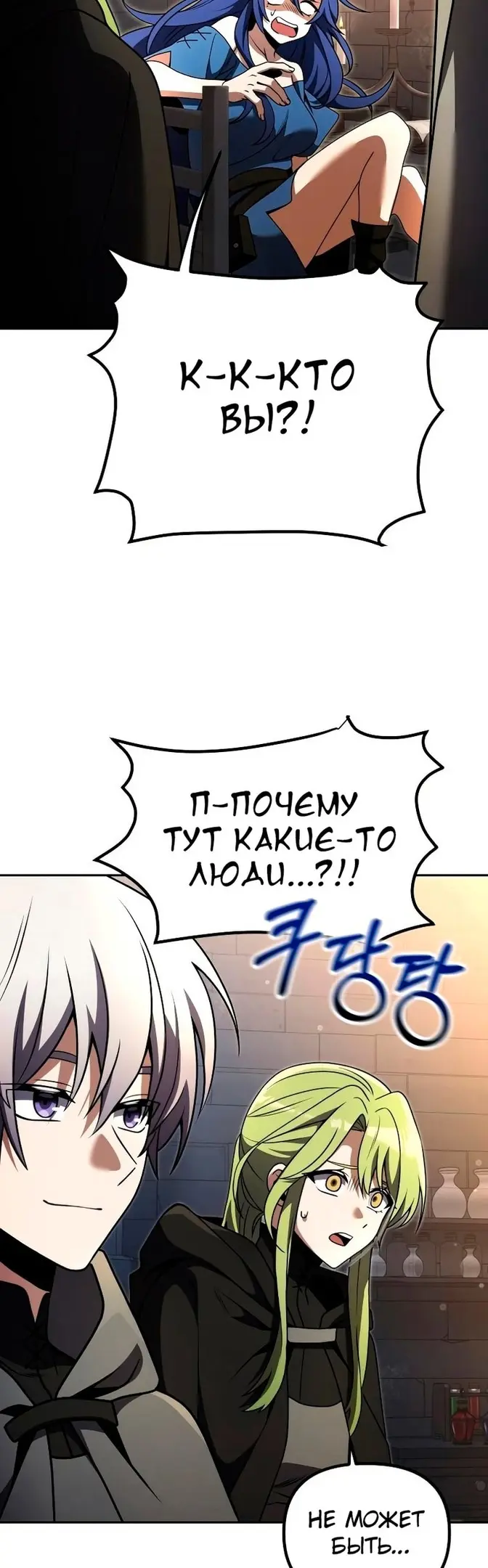 Страница 41