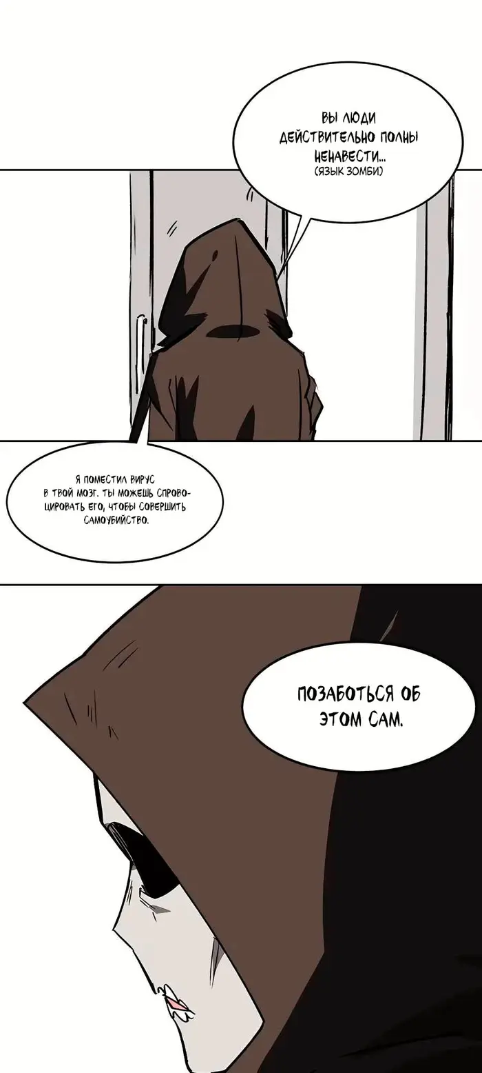 Страница 28